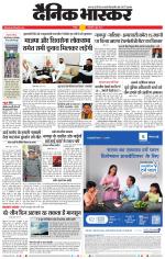 अमरावती 