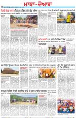 Punjabi Tribune (Majha/Doaba)