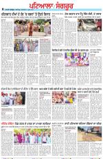 Punjabi Tribune (Patiala-Sangrur)