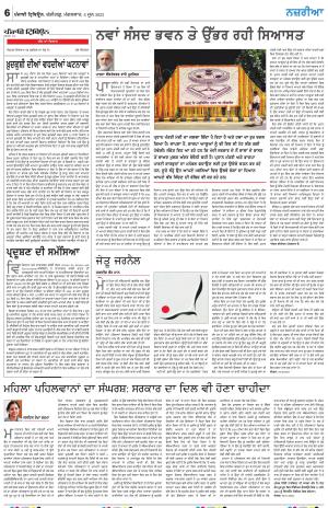  Nazaria_06_June_2023