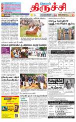 Trichy Supplement