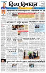 Divya Himachal Chandigarh+Mera Shimla +Aastha