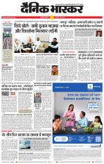 छत्रपति संभाजीनगर 