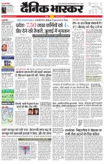 छतरपुर - टीकमगढ़ 