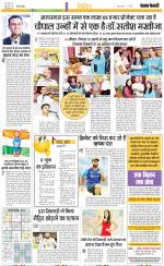 Punjab Kesari Youth Today