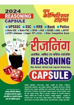 2023-24 UPSSSC/SSC/RRB Reasoning Solved Papers 