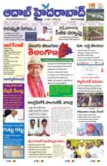 Aadab Hyderabad Main Pages