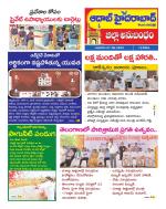 Aadab Hyderabad Tab Pages