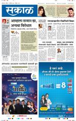 औरंगाबाद