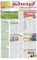 Dharmapuri-Salem Supplement