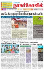 Kanyakumari-Nagarcoil Supplement