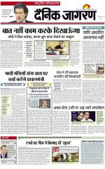 Dainik Jagran