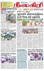 Nilgiri-Coimbatore Supplement