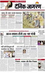 Dainik Jagran