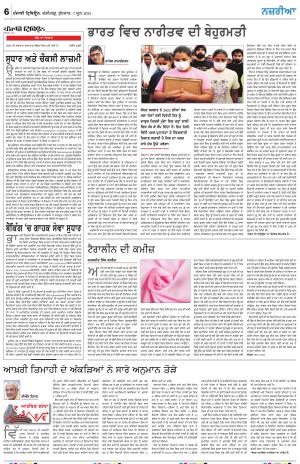  Nazaria_07_June_2023