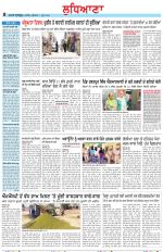 Punjabi Tribune (Ludhiana)