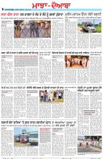 Punjabi Tribune (Majha/Doaba)
