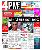4PM News