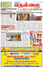 Nellai City-Tirunelveli Supplement