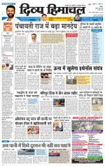 Divya Himachal Shimla