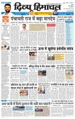 Divya Himachal Chandigarh+Mera Shimla +Aastha