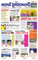 Aadab Hyderabad Main Pages