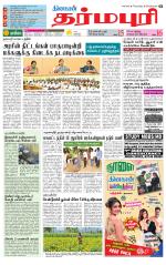 Dharmapuri-Salem Supplement