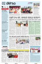 BELAGAVI RURAL