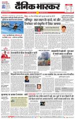 वर्धा-यवतमाल 