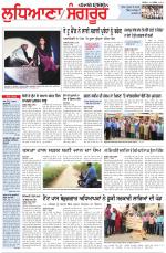 Punjabi Tribune (Ludhiana)