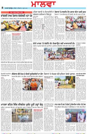 Bathinda