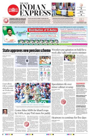 The New Indian Express-Anantapur