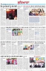 Punjabi Tribune (Ludhiana)