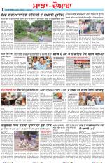 Punjabi Tribune (Majha/Doaba)