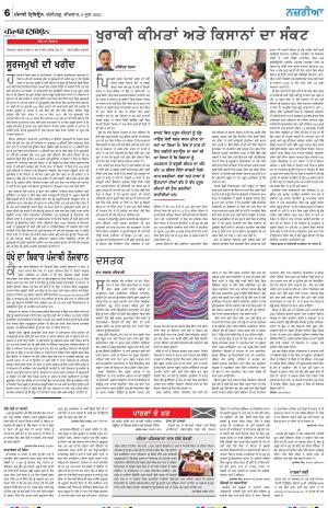  Nazaria_08_June_2023