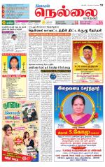 Nellai City-Tirunelveli Supplement