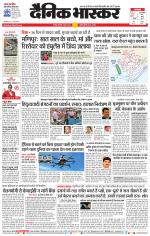 नागपुर-विदर्भ