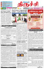 Trichy Supplement