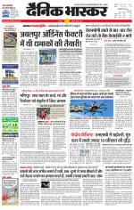 छतरपुर - टीकमगढ़ 