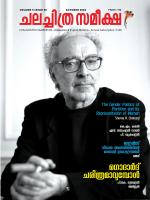 Chalachitra Sameeksha