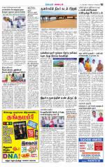 Nagarcoil Supplement