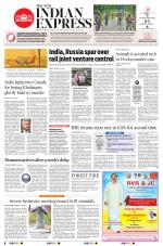 The New Indian Express-Tirupati