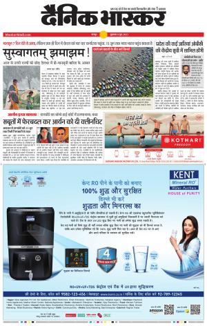 चंद्रपुर