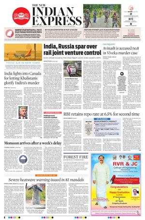 The New Indian Express-Anantapur