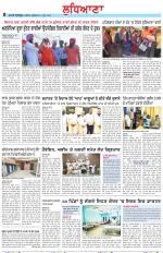 Punjabi Tribune (Ludhiana)