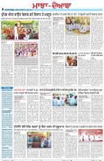 Punjabi Tribune (Majha/Doaba)