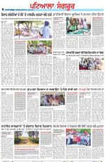 Punjabi Tribune (Patiala-Sangrur)