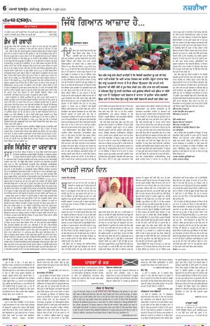  Nazaria_09_June_2023