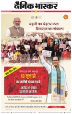 नरसिंगपुर