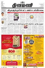 Dinamani - Dharmapuri